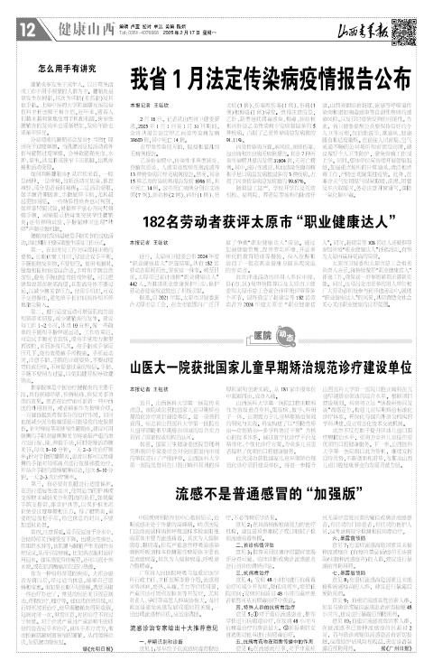 第12版