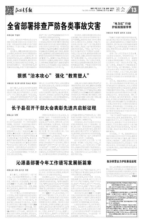 第13版