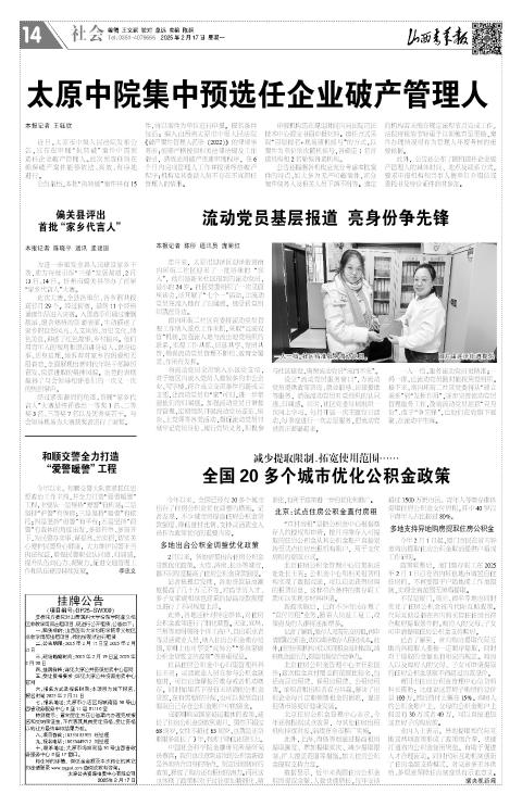 第14版