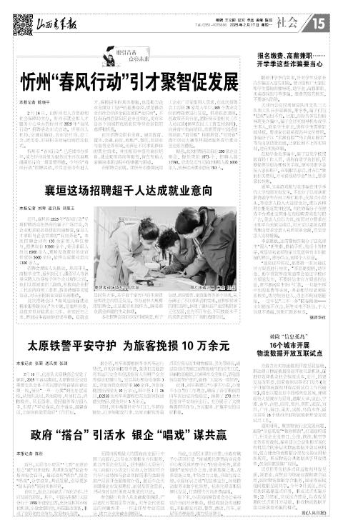第15版