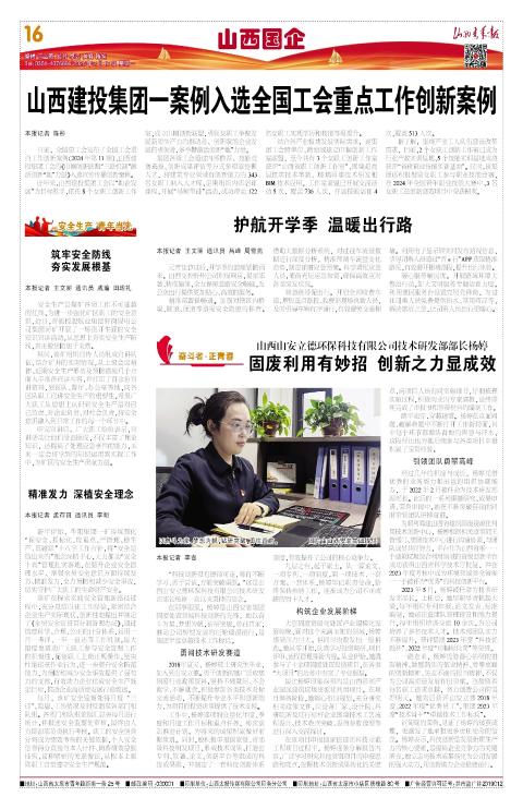 第16版
