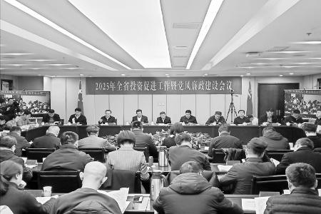           去年我省招商引资签约项目3132个        