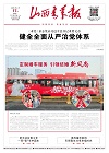 第2025-02-17期