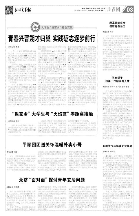 第03版