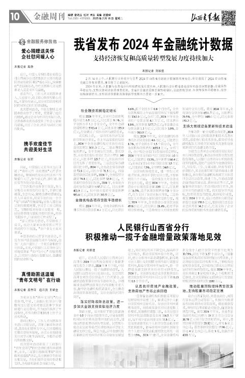 第10版