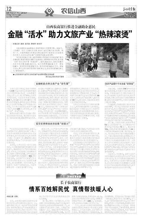 第12版