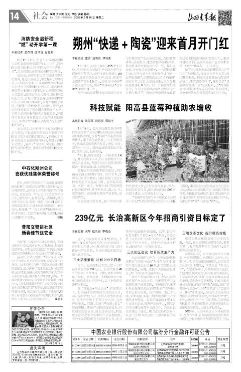 第14版