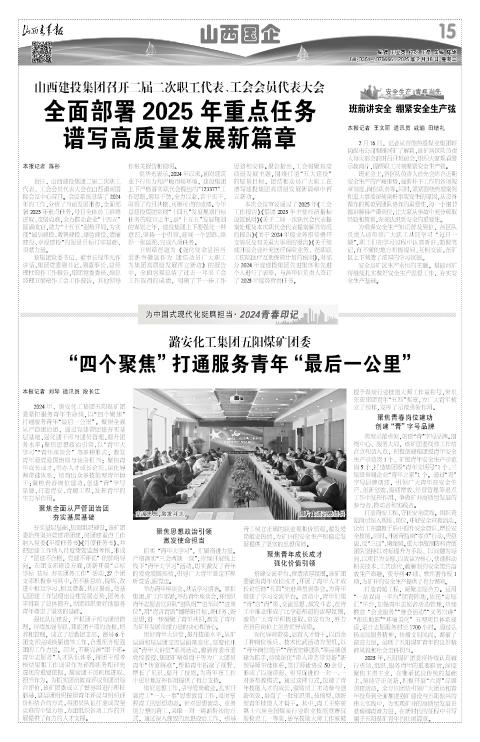 第15版