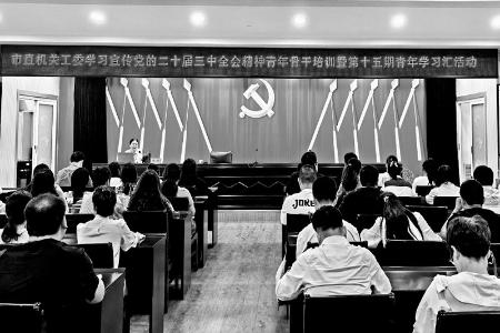           强化青年思想政治引领 通讯员 褚静宜 摄        