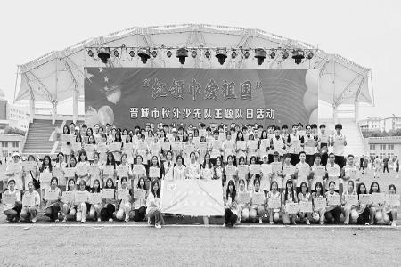           充分发挥共青团的组织优势和引领作用，团结带领广大团员和青年，牢记初心使命，勇担时代重任。 本版图片均由山西科技学院团委提供        