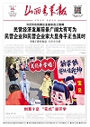 第2025-02-18期