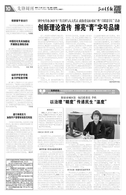 第10版