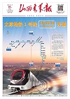第2025-02-19期
