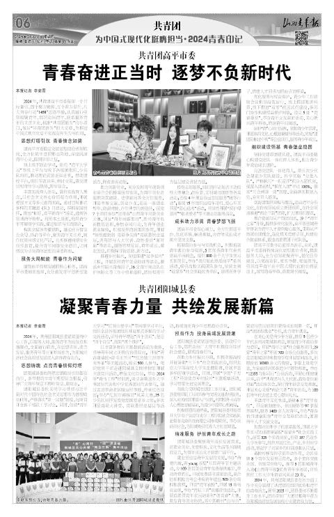 第06版