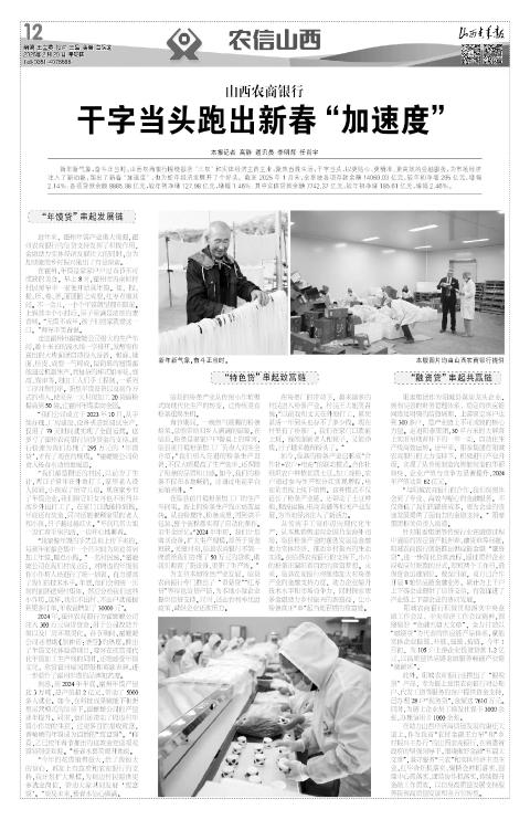第12版