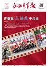 第2025-02-20期