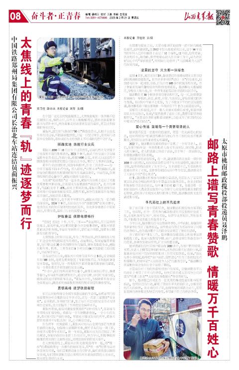 第08版