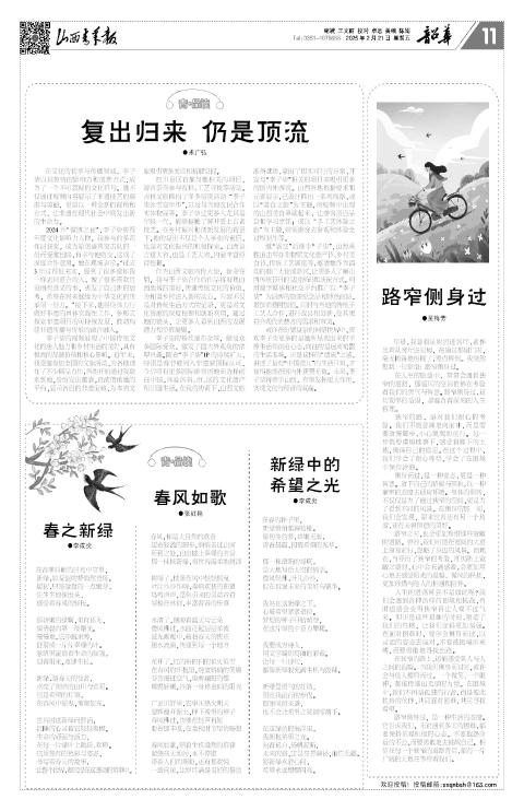 第11版