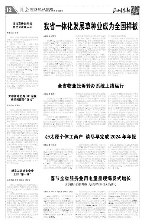 第12版