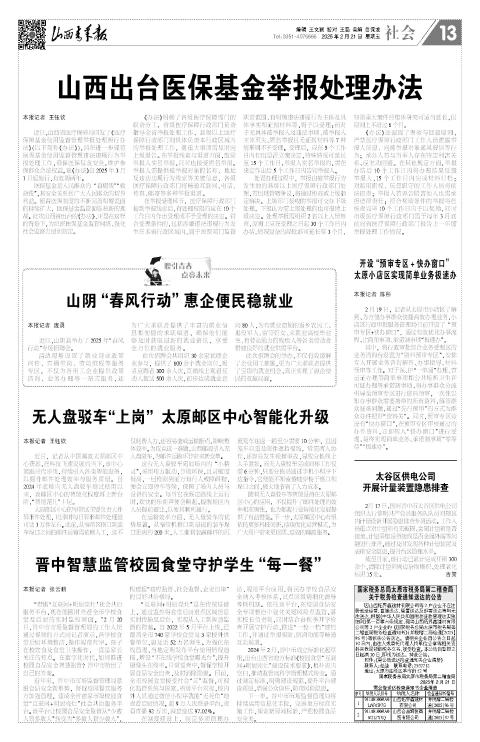第13版
