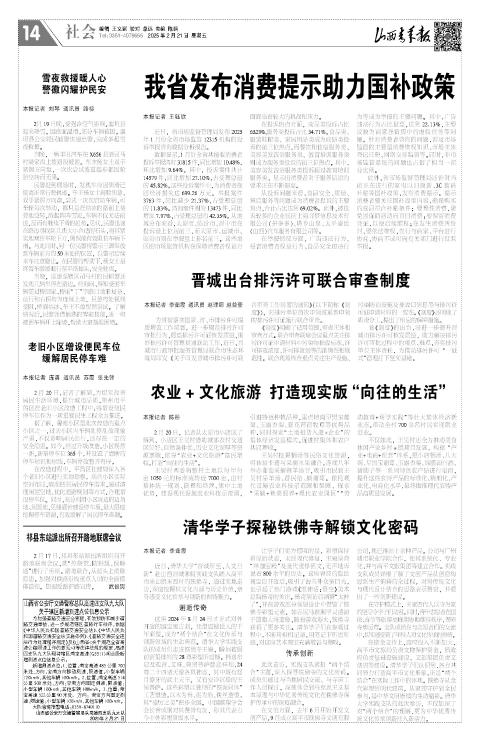 第14版