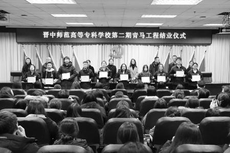           以服务学生成长成才为核心，积极开展各类丰富多彩、富有意义的活动。 本版图片均由晋中师范高等专科学校团委提供        