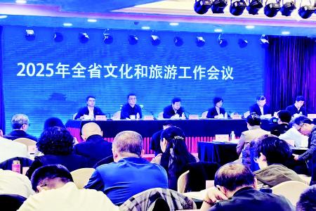           全省文化和旅游工作会议在山西太原召开 本报记者 李芸红 摄        