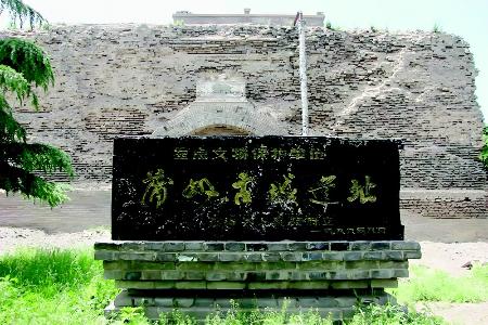           蒲州古城遗址        