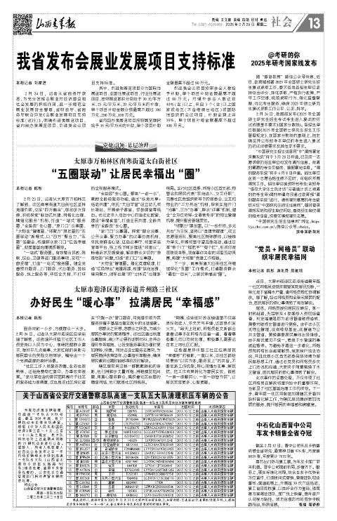 第13版