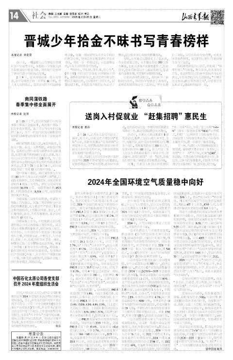 第14版