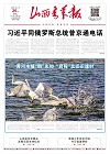 第2025-02-25期