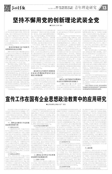 第13版
