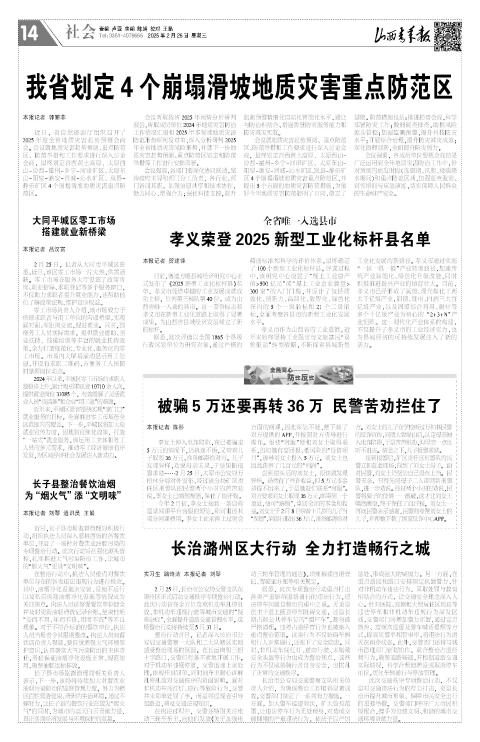 第14版