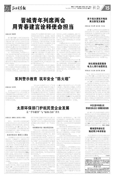 第15版