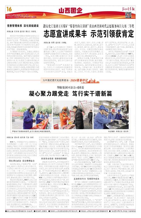 第16版