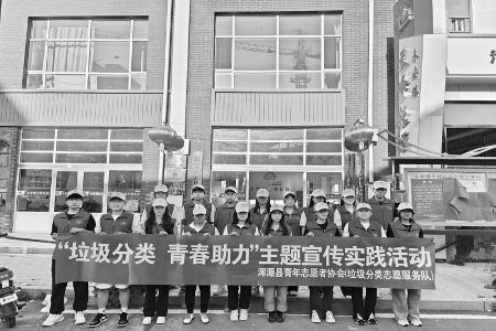           开展志愿服务活动，诠释青年奉献之美。 图片由共青团浑源县委提供        