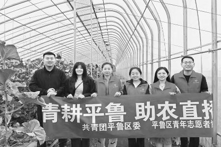           助农直播，振兴乡村。 图片由共青团朔州市平鲁区委提供        