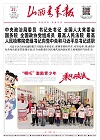 第2025-02-27期