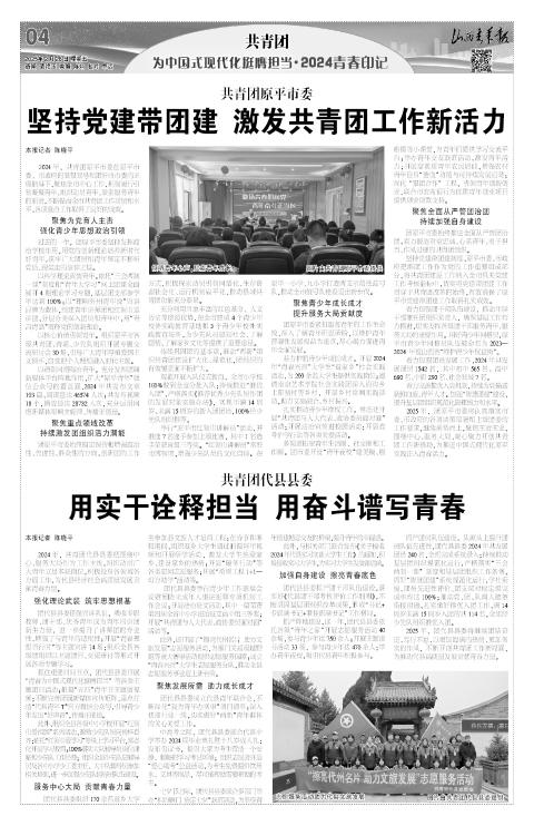第04版