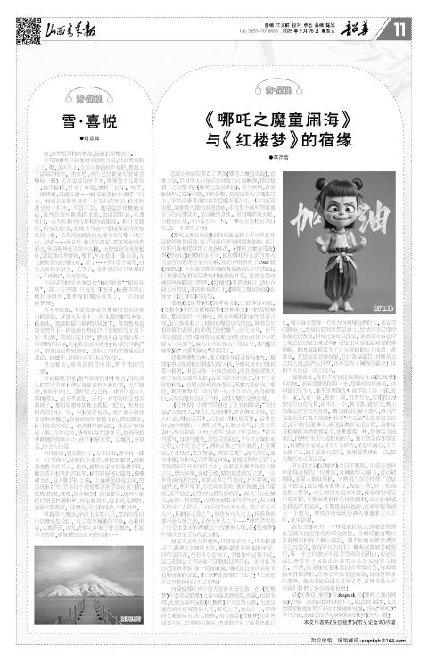 第11版
