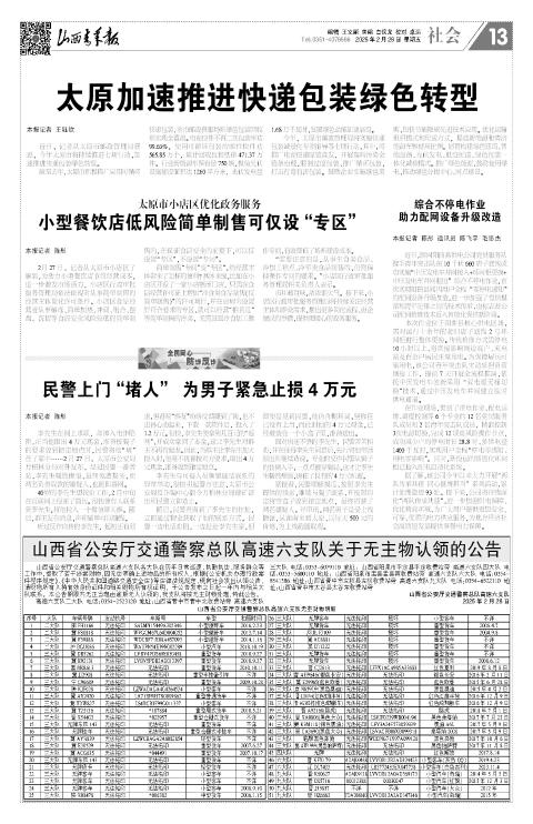 第13版