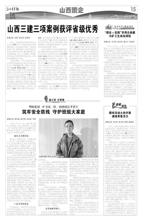 第15版
