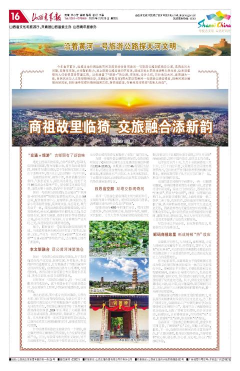 第16版
