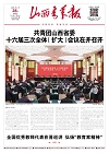 第2025-02-28期