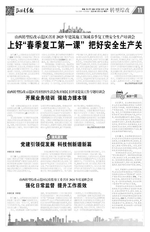 第11版