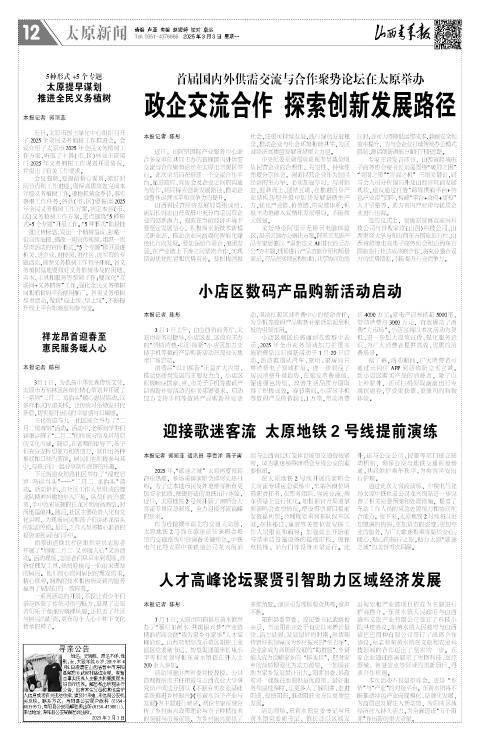 第12版
