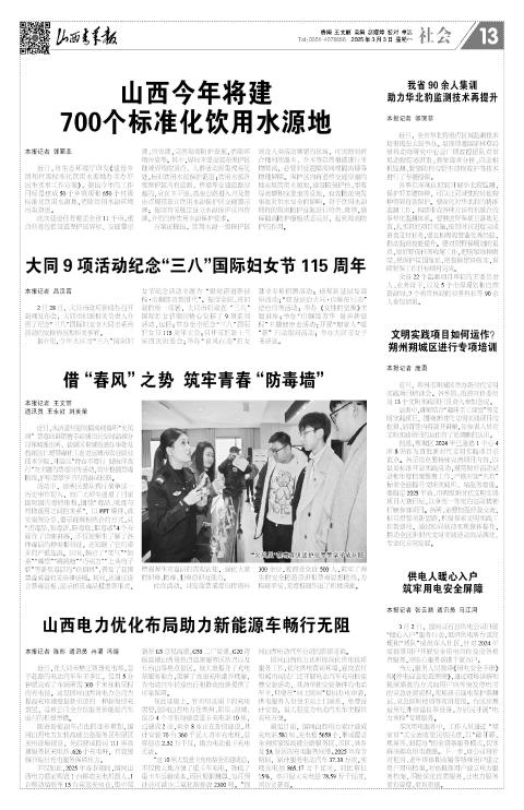 第13版