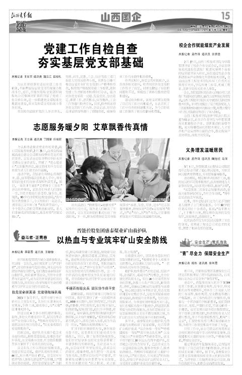 第15版