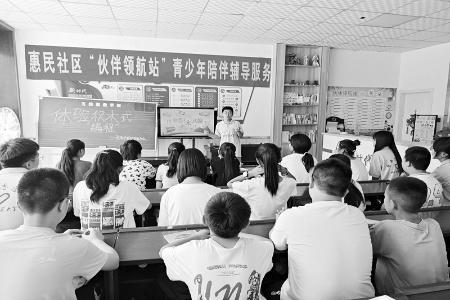           助力青少年健康成长        