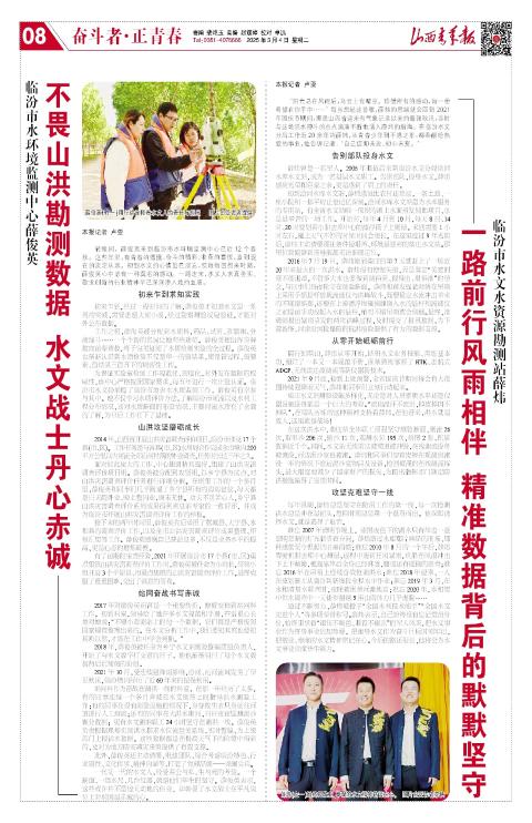 第08版